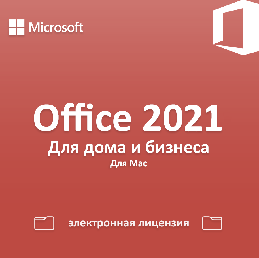 2021 office Upcoming commercial