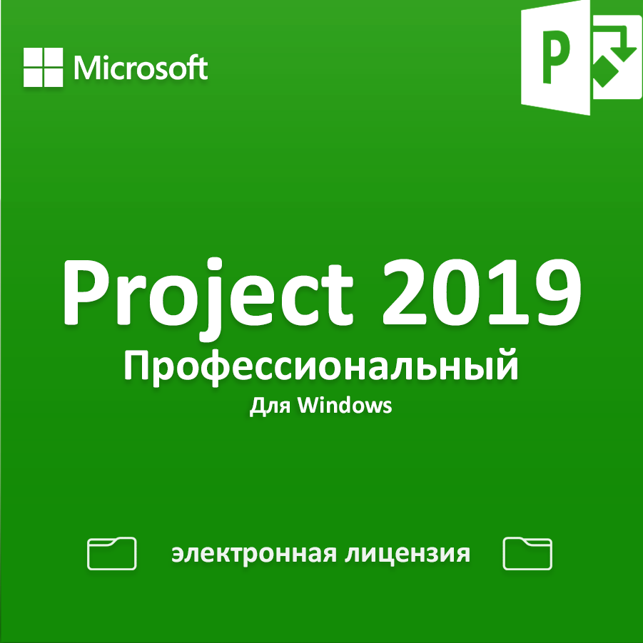 project-pro-2019-1000x1000_cut-photo.ru