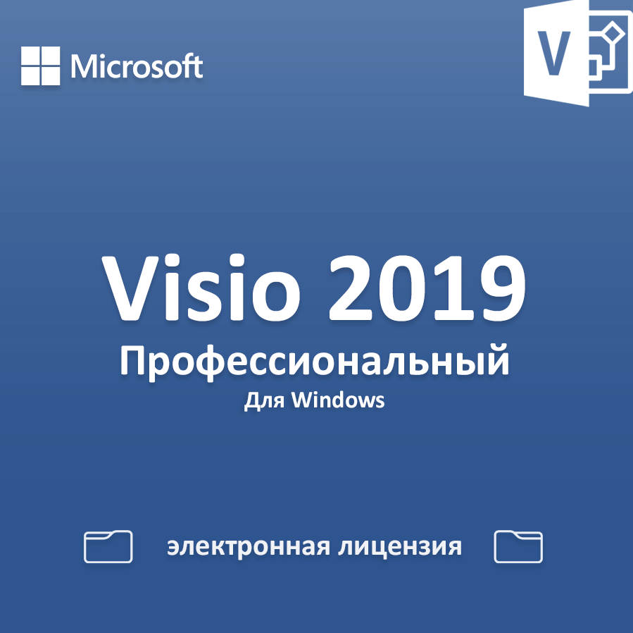 visio-2019-Prot-1000x1000_cut-photo.ru