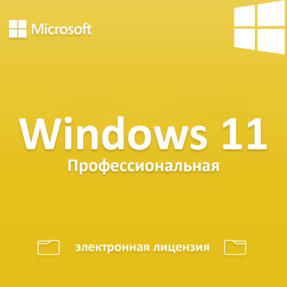 Windows-11-Pro-1000x1000